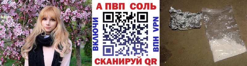 A-PVP СК КРИС  Цивильск 