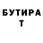 МЕТАДОН белоснежный Tricia Wiler