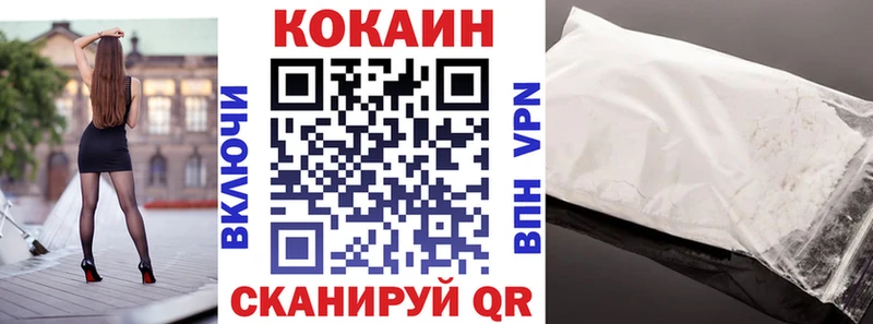 Кокаин 99% площадка официальный сайт Цивильск цены