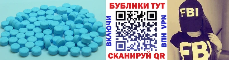 Экстази 250 мг  omg маркетплейс  Цивильск 
