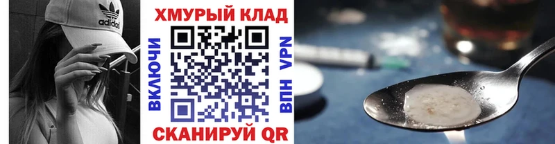мориарти наркотические препараты  Цивильск  ГЕРОИН герыч  МЕГА как зайти 