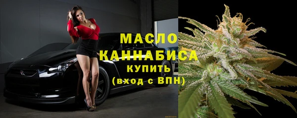марки nbome Покровск
