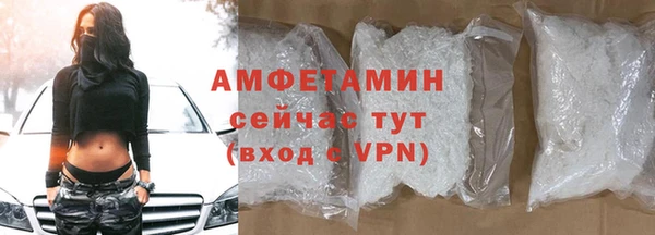марки nbome Покровск