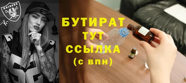 мдма Покров