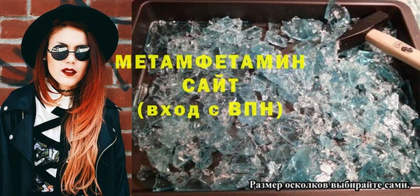 мдма Покров
