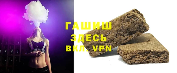 марки nbome Покровск
