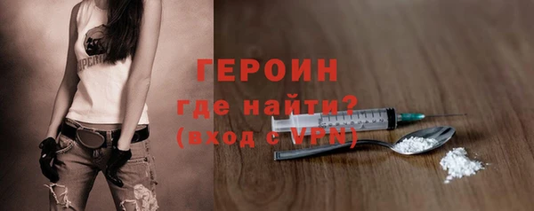 марки nbome Покровск