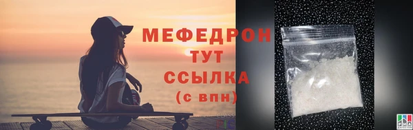 марки nbome Покровск