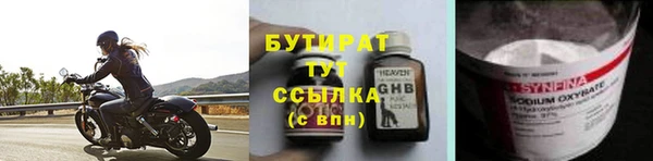 марки nbome Покровск