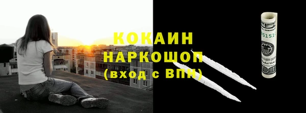 мдма Покров