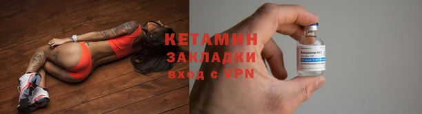 марки nbome Покровск