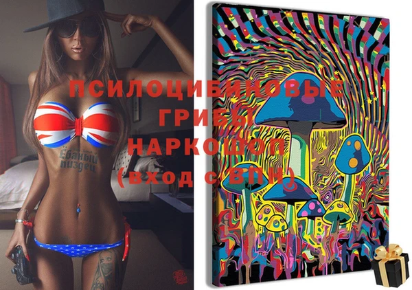 марки nbome Покровск