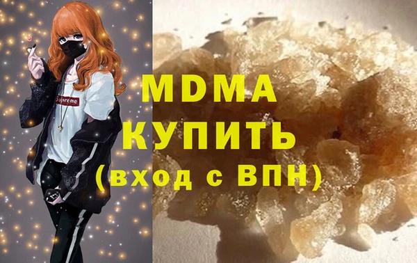 марки nbome Покровск