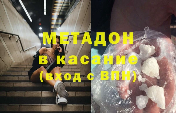 марки nbome Покровск