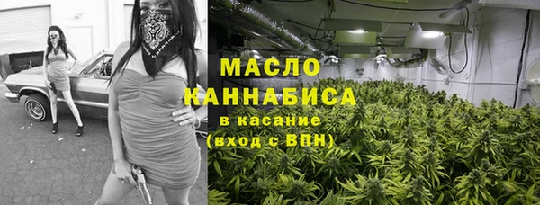 марки nbome Покровск