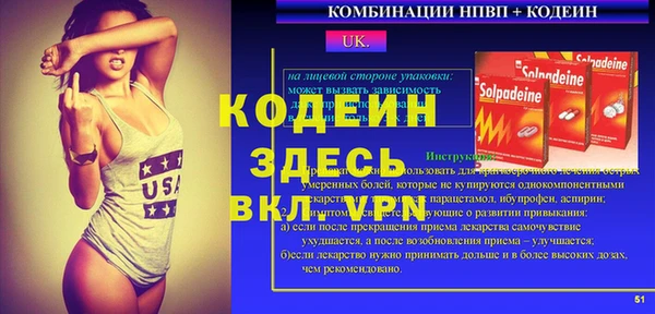 МДПВ Покачи
