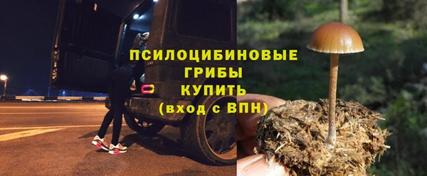 альфа пвп VHQ Гатчина