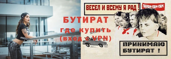 марки nbome Покровск