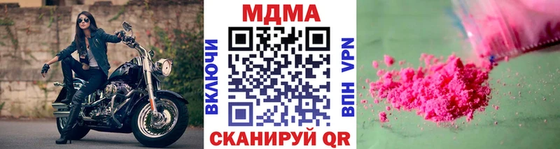 MDMA crystal Цивильск