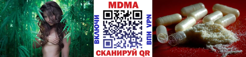 МДМА crystal  Цивильск 