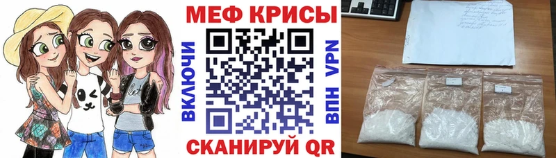 МЯУ-МЯУ мука  Цивильск 