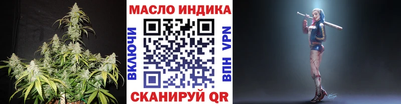 ТГК THC oil  Цивильск 
